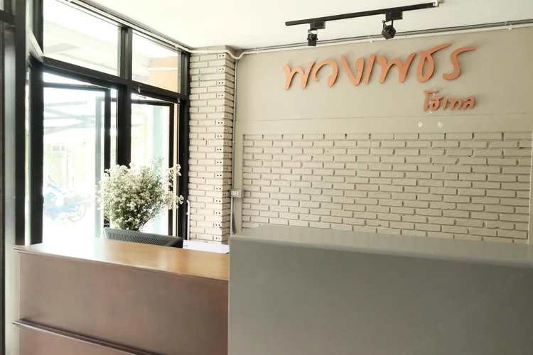 รูปภาพของPuangpech Hotel (พวงเพชรโฮเทล)