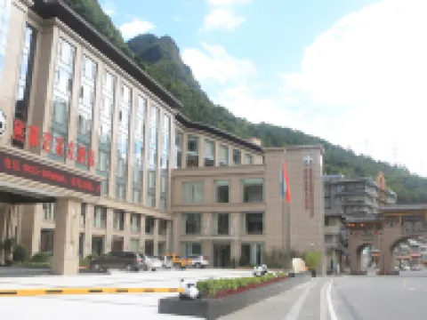 Panda Hometown Hotel Hotel a Baoxing