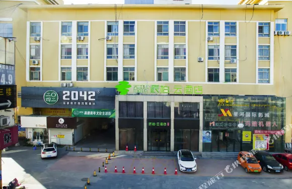 如家派柏·雲酒店（高唐天齊廟商城店）