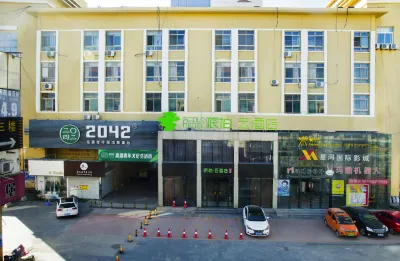 Hexing Jiayi Business Hotel