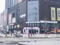 Kelaiduo E-sports Hotel
