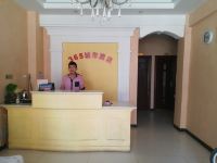 汉川365城市旅店 - 公共区域