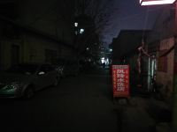枣庄友缘旅社 - 酒店外部