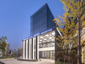 崑山高新萬象滙美居酒店
