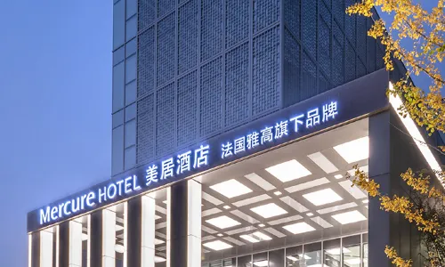 Mercure Kunshan High-tech Vientiane Hui Hotel