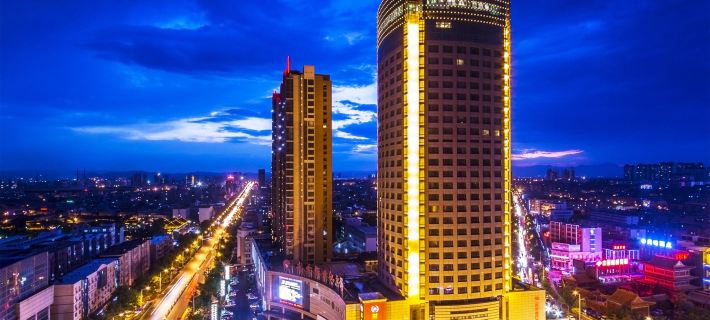 Fortune International Hotel Hotels in Wu'an