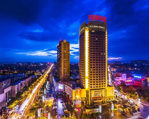 Fortune International Hotel Hotels in Wu'an