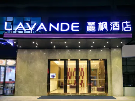 Lavande Hotel (Shenzhen North Railway Station Longhua Bus Terminal)