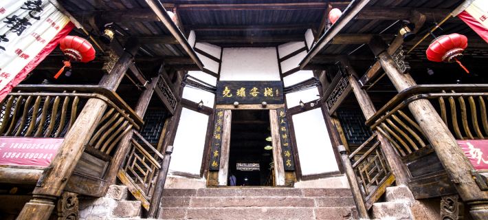 Hejiang Yaoba Inn Hotels in Hejiang