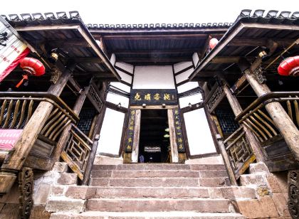 Hejiang Yaoba Inn