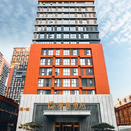 DAO JU HOTEL