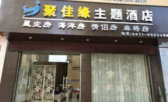 Jiayuan Theme Hotel