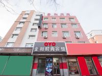 榆树金和时尚宾馆 - 酒店外部