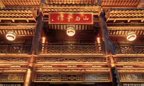 Shanxi Mansion (Tai'erzhuang Ancient City High-end Boutique Hotel)