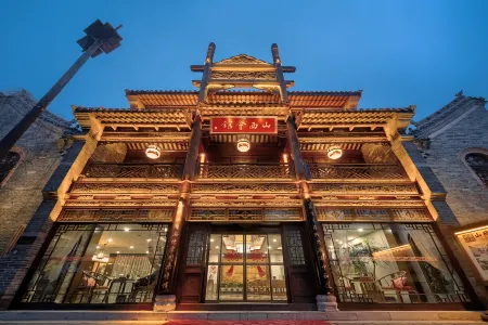 Shanxi Mansion (Tai'erzhuang Ancient City High-end Boutique Hotel) Отели рядом с достопримечательностью «Taierzhuang Ancient Town»