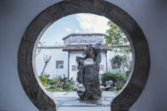 黎川琴園民宿 黎川酒店