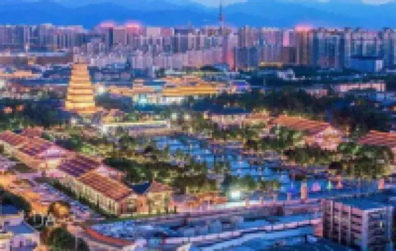 綻白藝術酒店（西安大唐不夜城小寨地鐵站店）