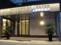 如家商旅酒店(上海陆家嘴八佰伴塘桥店)