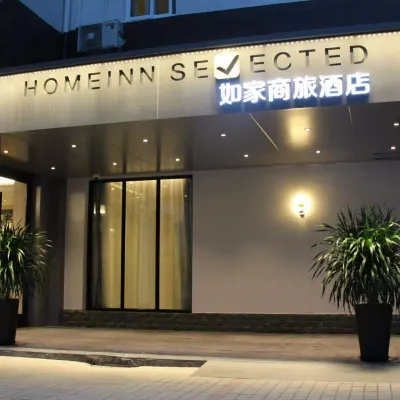 Homeinn Selected Hotel (Shanghai Lujiazui Area Babai Ban Tangqiao) Hotels near Jianping Middle School South School