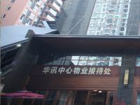 深圳亚细亚精品假日公寓 - 酒店外部