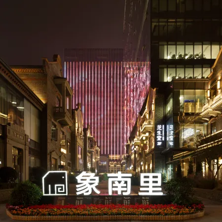 Hyatt Place Chengdu Pebble Walk Отели рядом с достопримечательностью «Глобальный центр «Новый век»»