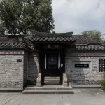 Dragon Garden Hotel Hotel di Chengdu