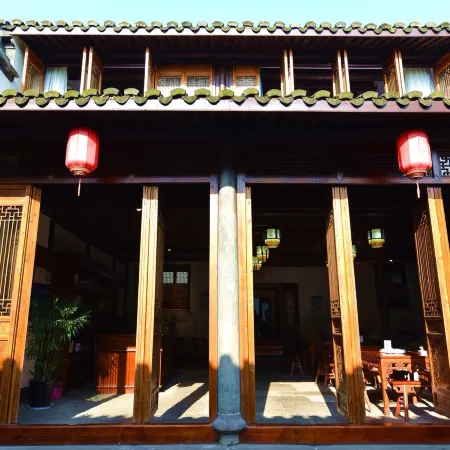 Shaoxing Suian Chinese Inn (Anchang Ancient Town)