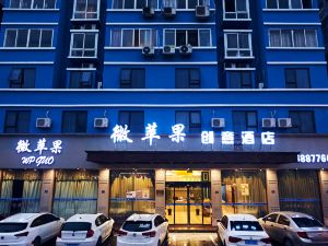 WP Guo Creative Hotel (Cangnan EMU Station Store)