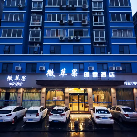 WP Guo Creative Hotel (Cangnan EMU Station Store)
