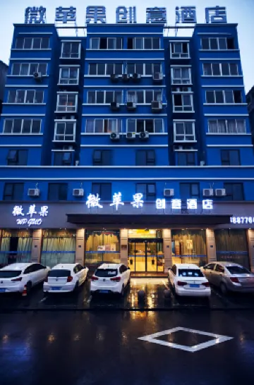 WP Guo Creative Hotel (Cangnan EMU Station Store)