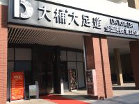 上海浦东华美达安可酒店 - 酒店附近