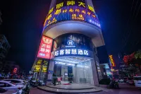 Hooke Smart Hotel (Guangzhou Xintang South High-speed Railway Station)