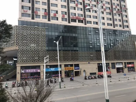 Bodun Hotel Отели рядом с достопримечательностью «Deng Xiaoping Former Residence Museum»