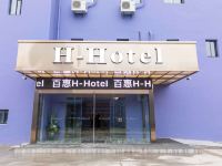 常州百惠H-Hotel酒店