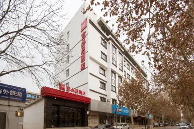 Ibis Hotel (Xi'an Jiaotong University) Hotels in Xi'an