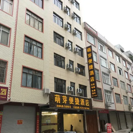 Du'an Mengbu Convenient Hotel