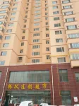Lanzhou New hospitable boutique apartment 국제전시컨벤션센터 호텔