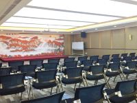 北京上园饭店 - 会议室