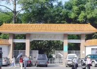 Borrman Hotel (Puning People's Park)