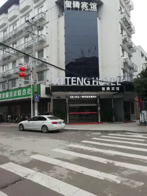 Yinjiang Xiteng Hotel Hotels in Yinjiang