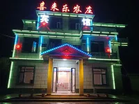 Jianshi Xilaile Farm - Inns