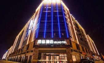 VX Hotel (Chagnzhou Jintan District Red Star Macalline)