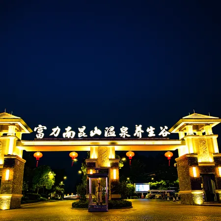 Nankunshan Sixiangjia Hot Spring Villa Apartment