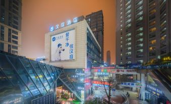 Hanting Hotel (Shanghai Fengxian Nanqiao Bus Station)