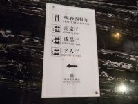 南京城市名人酒店 - 其他