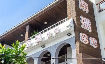 Kenting Nanwan No.66  B&B