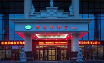 Vienna Hotel (Beijing Jiugong Metro Station)