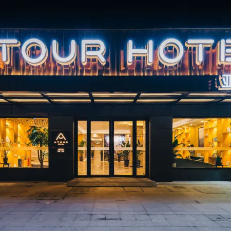 Atour Hotel
