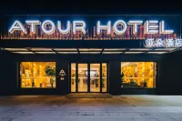 Atour Hotel Hotels in Wuxi