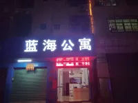 Wuhua Lanhai Apartment